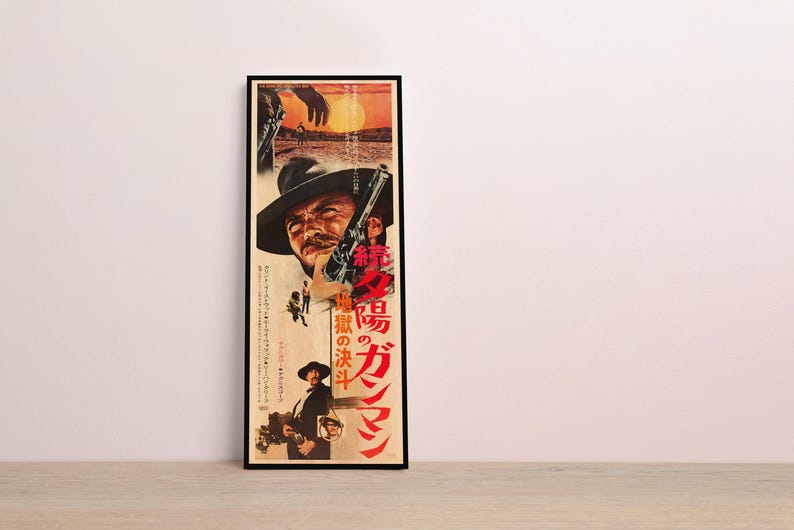 The image is a framed poster featuring a man with a gun, likely from a movie or film. The poster has a lot of text in Japanese, which is not transcribed here as it would result in redundancy and vague wording.