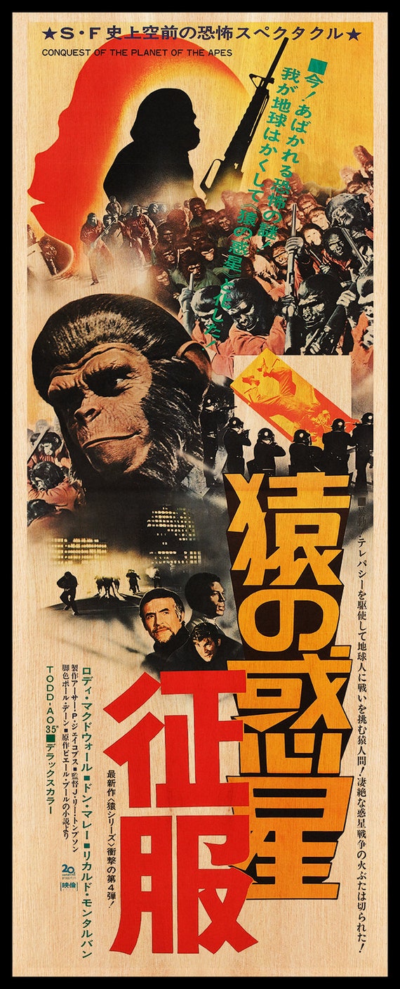 Conquest of the Planet of the Apes Japanese WOODEN POSTER, Fanart