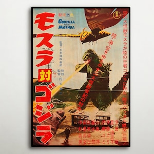 Godzilla against Mothra Japanese WOODEN POSTER, Marvelous wood present for tokusatsu cinema fans, Great wood canvas for Godzilla followers.