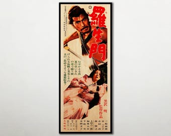 Rashomon Movie Wooden Poster, Akira Kurosawa Japanese Film Art