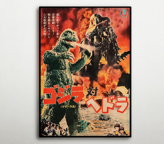 ゴジラ対ヘドラ 日本版木製ポスター、怪獣特撮映画アート、80 x 56 cm
