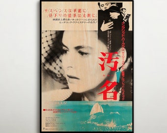 Famoso CARTEL DE MADERA japonés, maravilloso regalo de madera para los entusiastas del cine de suspenso y espías estadounidenses, lienzo de madera para adictos a Grant y Bergman.