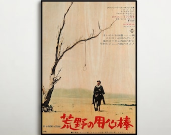 Fistful Of Dollars Japanese WOODEN POSTER, Marvelous Wood gift for cult western cinema followers, Great Wood canvas for Eastwood addicts.