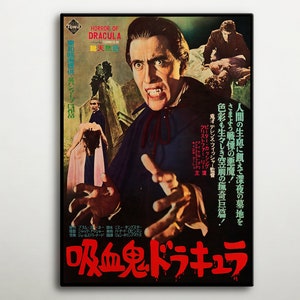 ホラー オブ ドラキュラ 日本製木製ポスター、吸血鬼ファンの