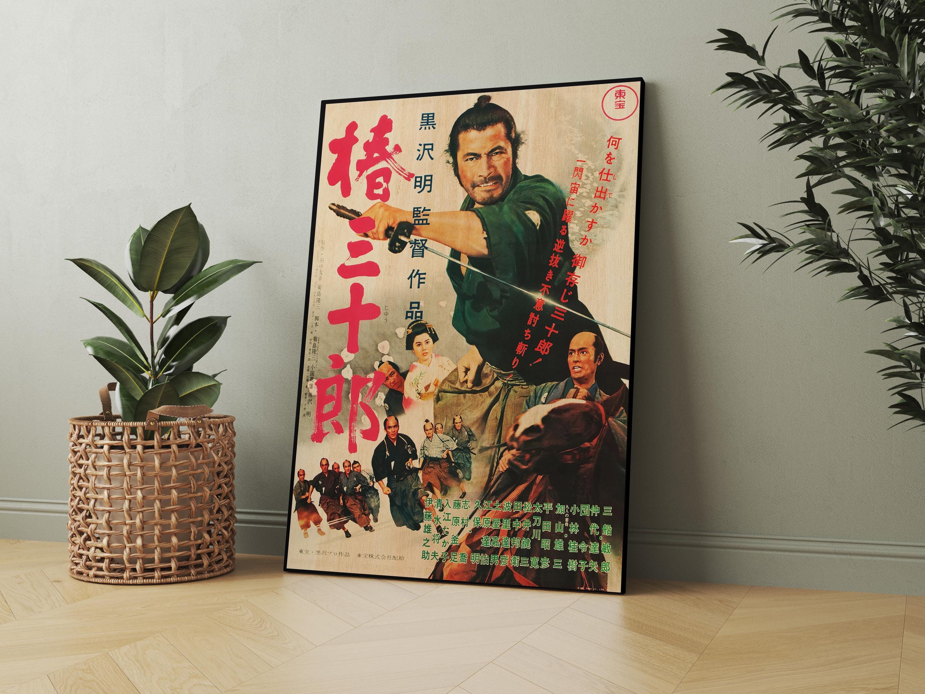 黒澤明監督作品『椿三十郎』日本版ポスター、木製プリント（80×56cm