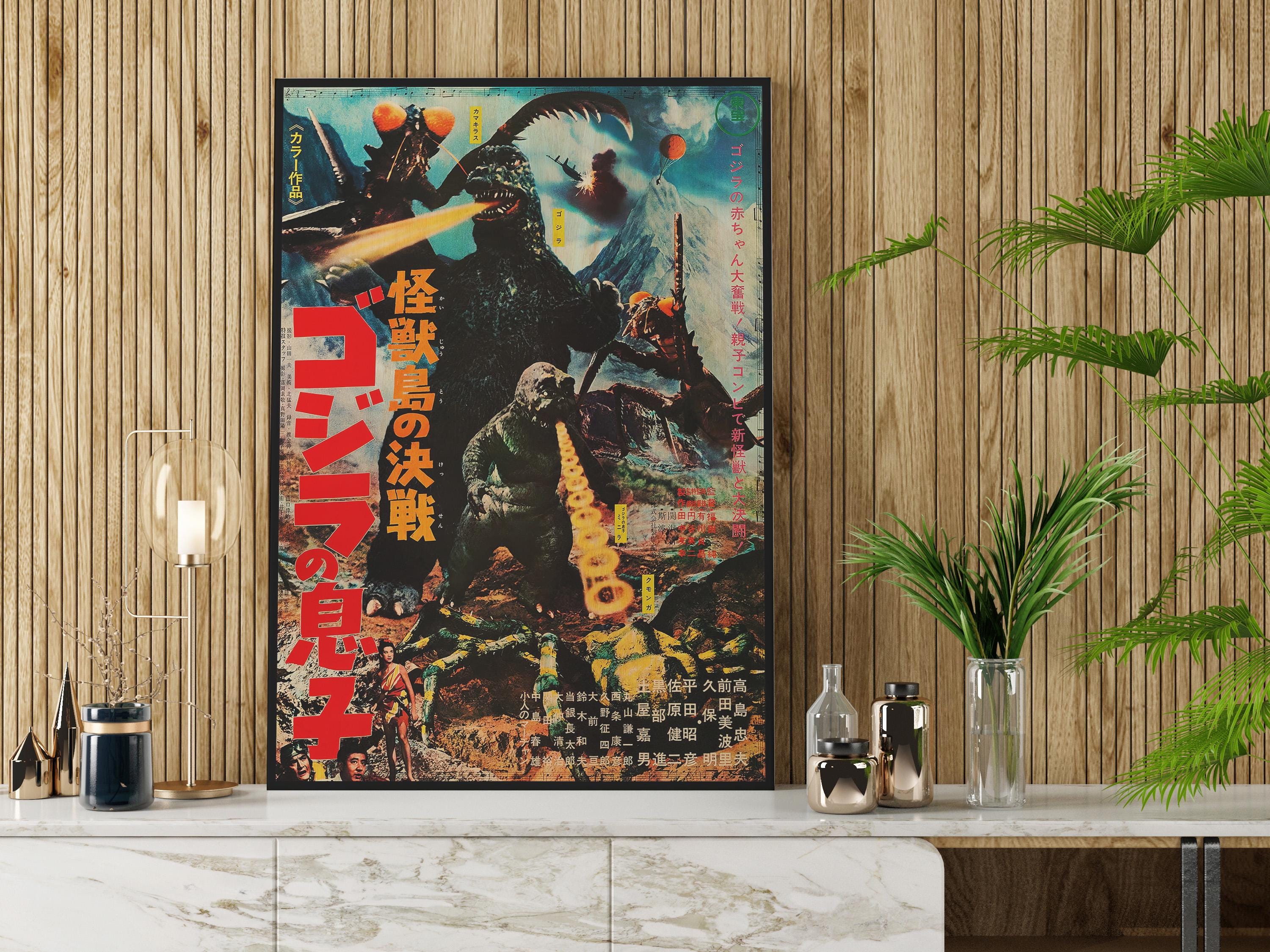 Son of Godzilla Japanese Wooden Poster, Kaiju Film Fan Art