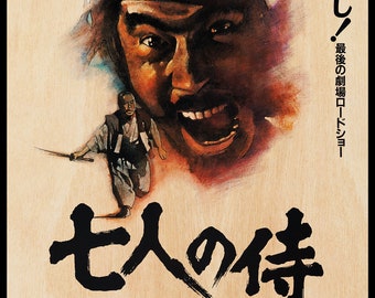 Seven Samurai Japanese WOODEN POSTER, Excellent Wood Gift for