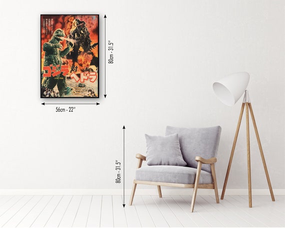 EDOYA 江戸屋のセル画　がきデカ　ムサシ Godzilla Vs Hedorah Japanese WOODEN POSTER, Essential Wood Gift