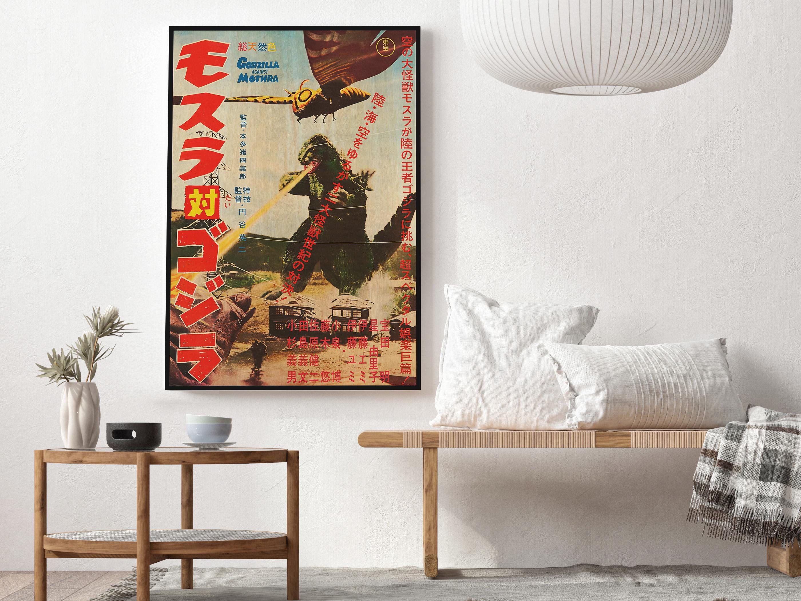 Godzilla Against Mothra Japanese Wood Poster, Tokusatsu Cinema Fan