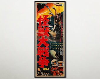 Invasion of Astro-monster Japanese WOODEN POSTER, Fanart High