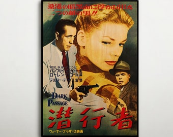 Dark Passage Japanese WOODEN POSTER, Wood gift for mystery cinema fans, Excellent wood canvas for Humphrey Bogart and Lauren Bacall lovers.