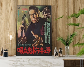 ドラキュラの恐怖 日本風木製ポスター、吸血鬼ホラー映画アート、特大