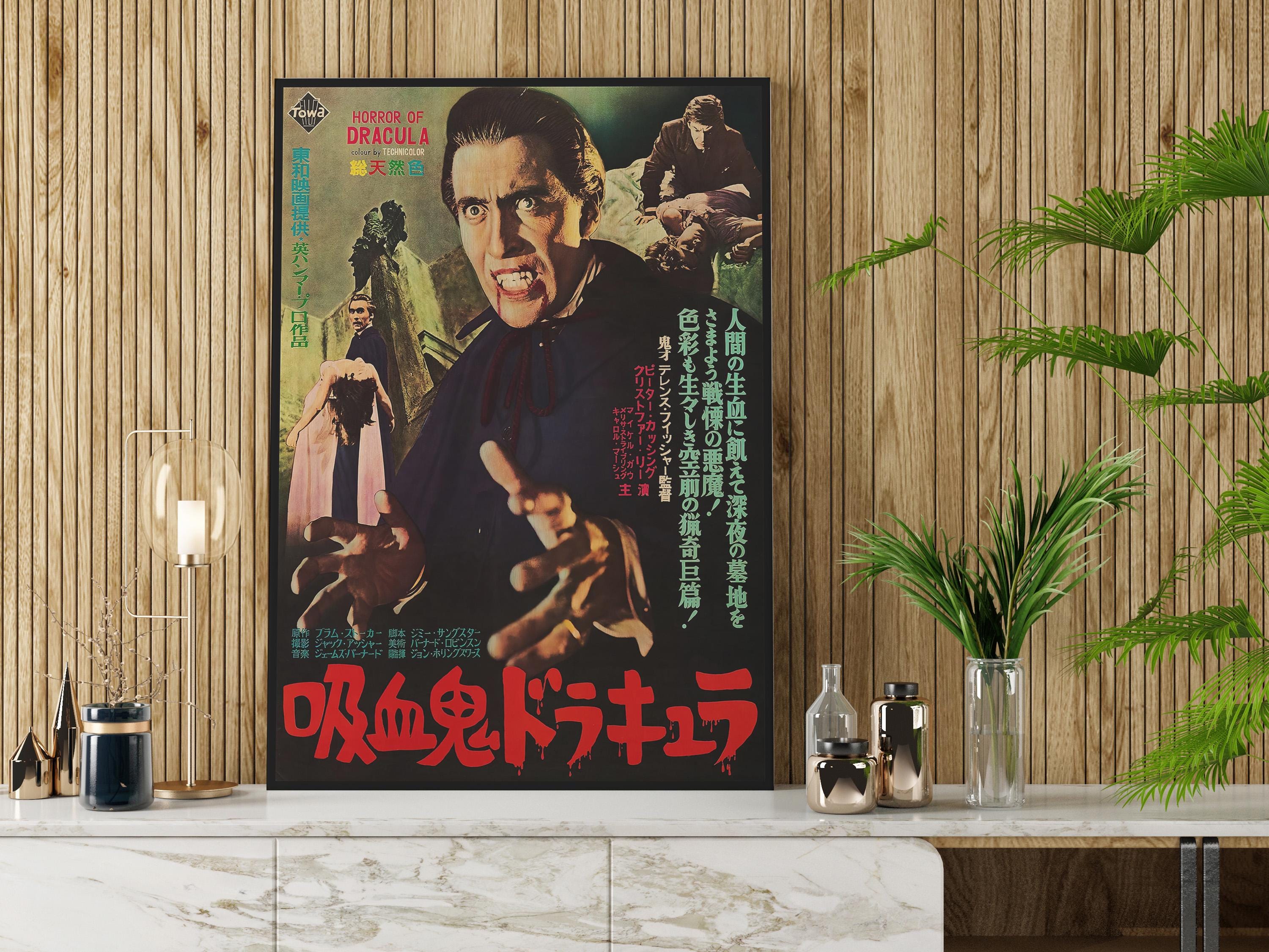 ドラキュラの恐怖 日本風木製ポスター、吸血鬼ホラー映画アート、特大