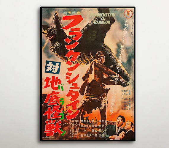 Frankenstein Conquers the World Japanese WOODEN POSTER, Great Wood
