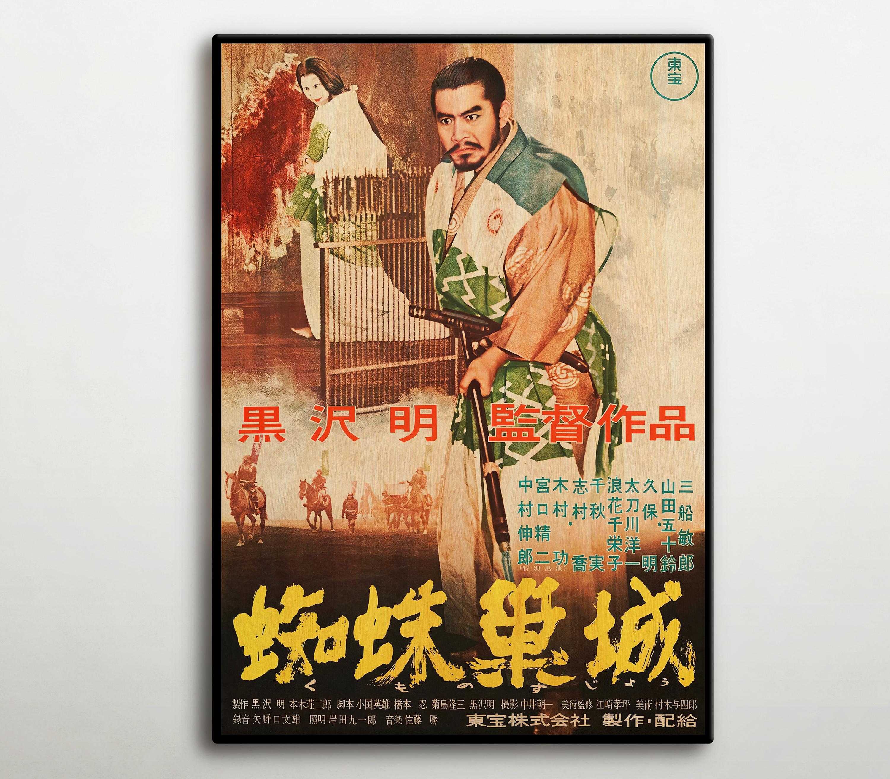 コレクション vintage poster il_fullxfull.8353794690_6r64.jpg