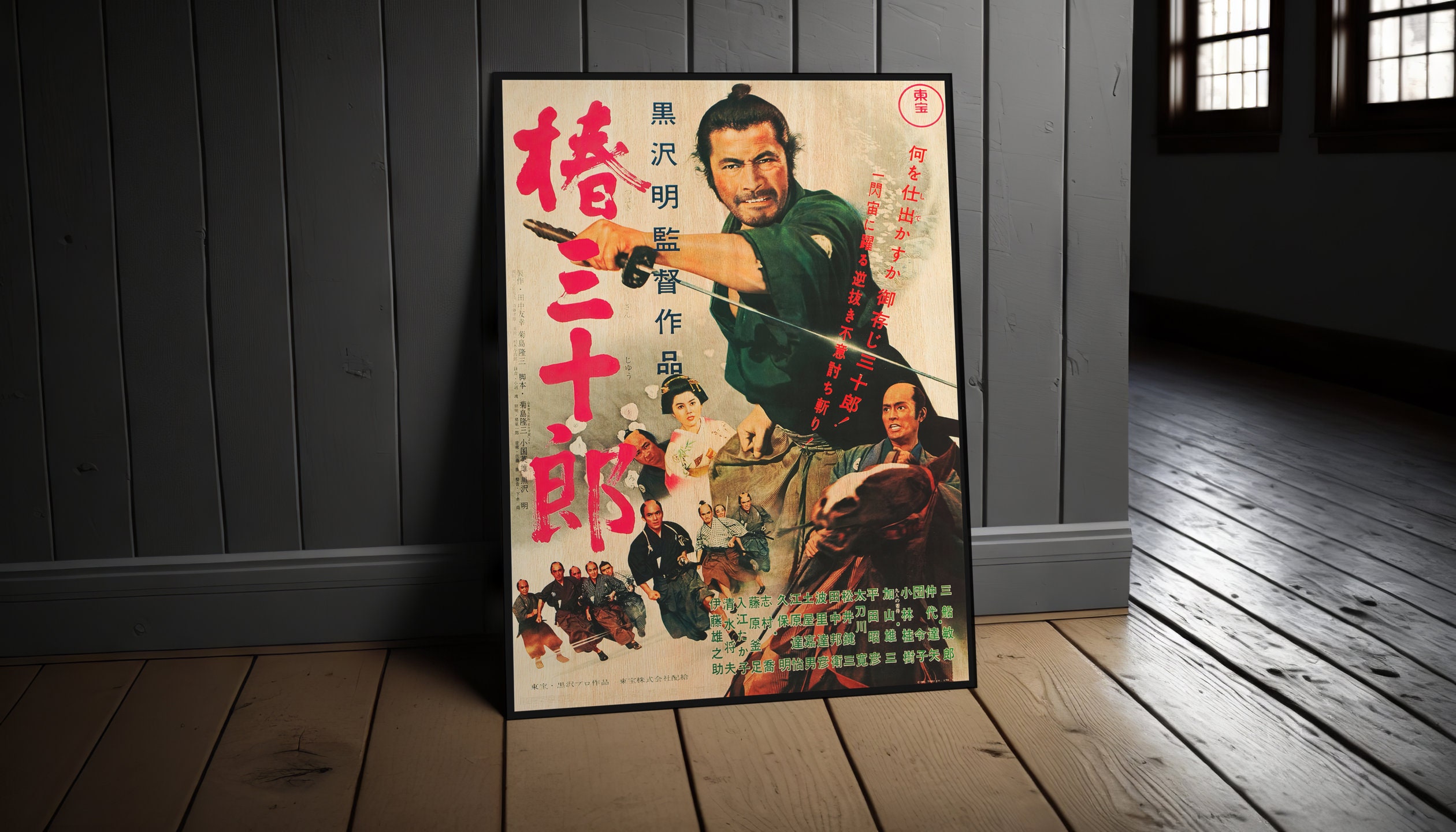 椿三十郎の木製ポスター。日本の時代劇映画ファンへの素晴らしい木製