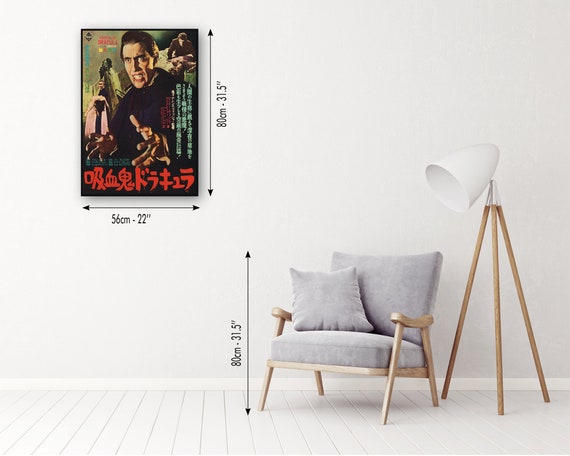 ホラー オブ ドラキュラ 日本製木製ポスター、吸血鬼ファンのための