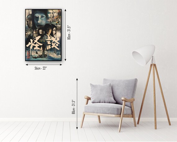 Kwaidan Japanese WOODEN POSTER, Unique Wood Gift for Japanese