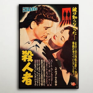 The Killers Japanese WOODEN POSTER, Wonderful wood gift for film noir movie supporters, Lovely wood canvas for Burt Lancaster followers.