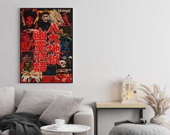 The Sinners of Hell Japanese WOODEN POSTER, Awesome Wood Gift for