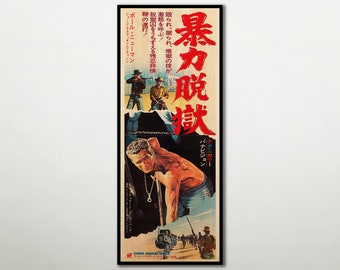 Cool Hand Luke WOODEN POSTER. Japanese edition poster gift for Paul Newman fans, Japanese culture print gift, Cult film poster fanart