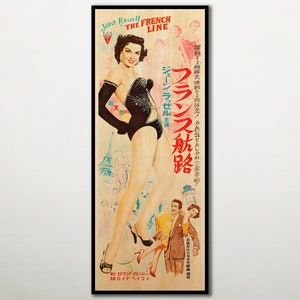 AFFICHE EN BOIS japonaise The French Line, oeuvre d&#39;art murale de Fanart sur BOIS de haute qualité pour les amateurs de films musicaux, grande impression spéciale Jane Russell.