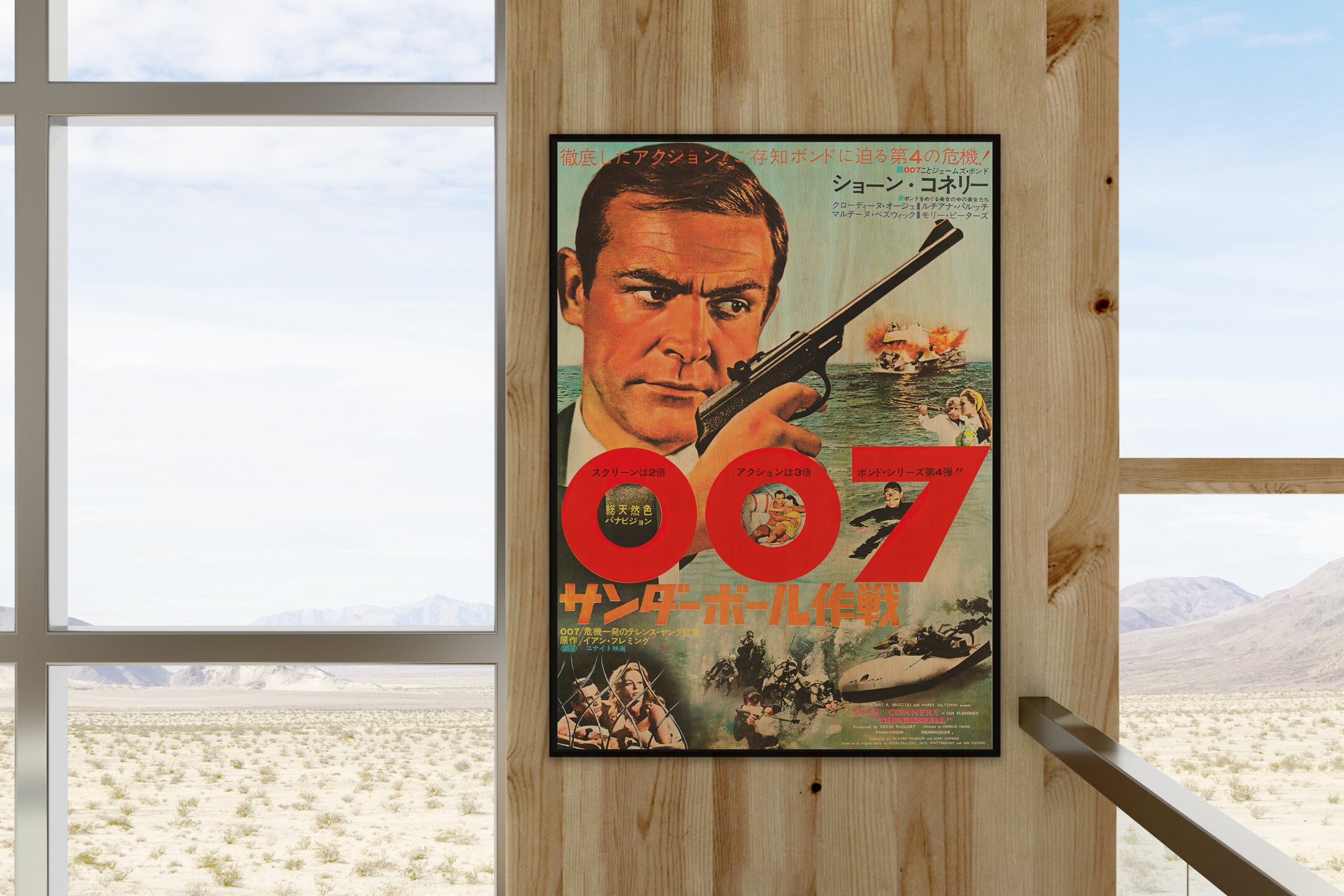 サンダーボール作戦の日本製木製ポスター。エージェント007の映画