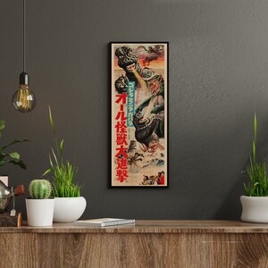 a painting on a wall next to plants and a potted plant