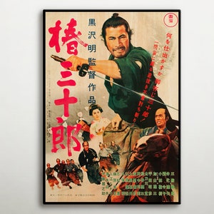 Sanjuro Japanese WOODEN POSTER, Outstanding wood gift for japanese jidaigeki movie fans, Excellent wood canvas for Akira Kurosawa lovers.