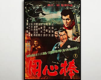 Yojimbo Japanese Wood Poster, Akira Kurosawa Film Art, Samurai Cinema Wall Decor
