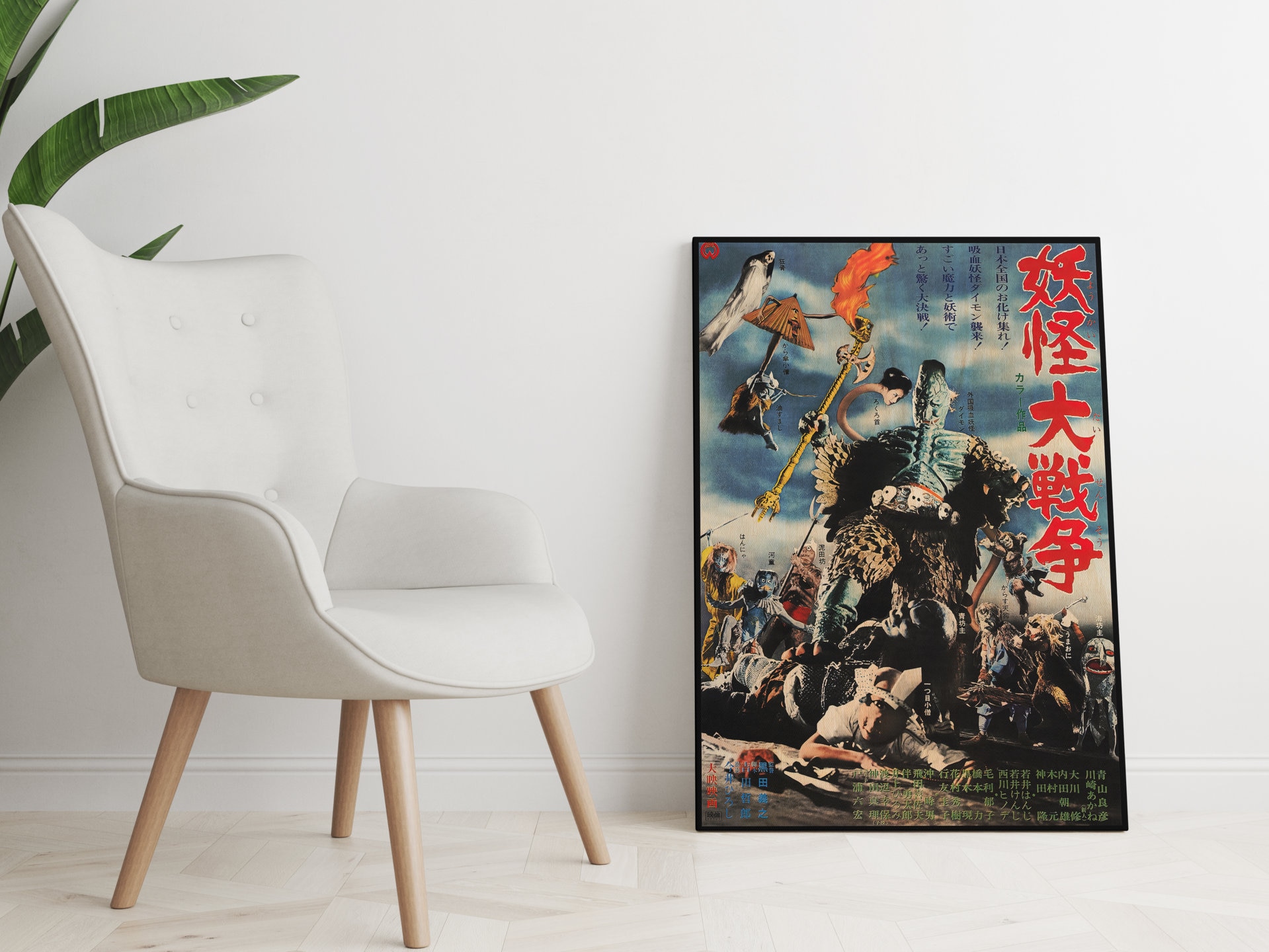 100 Monsters Japanese WOODEN POSTER, Amazing Wood Gift for