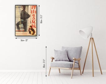 理由なき反抗 日本版木製ポスター、ジェームズ・ディーン主演映画