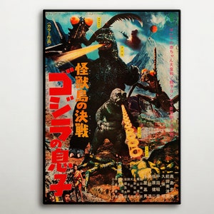 Japanse HOUTEN POSTER Son Of Godzilla, prachtig houten cadeau voor Japanse Kaiju-filmfans, beste houten canvas voor liefhebbers van Godzilla-franchise.