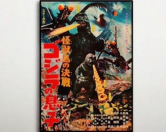 Son of Godzilla Japanese WOODEN POSTER, Marvelous Wood Gift for