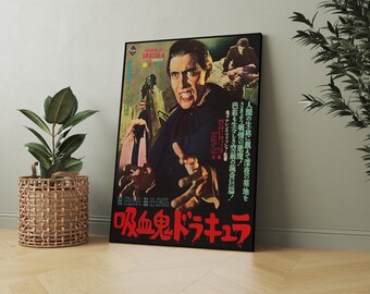 Amazon.co.jp: 悪魔城ドラキュラX クロニクル ポスター 小島文美