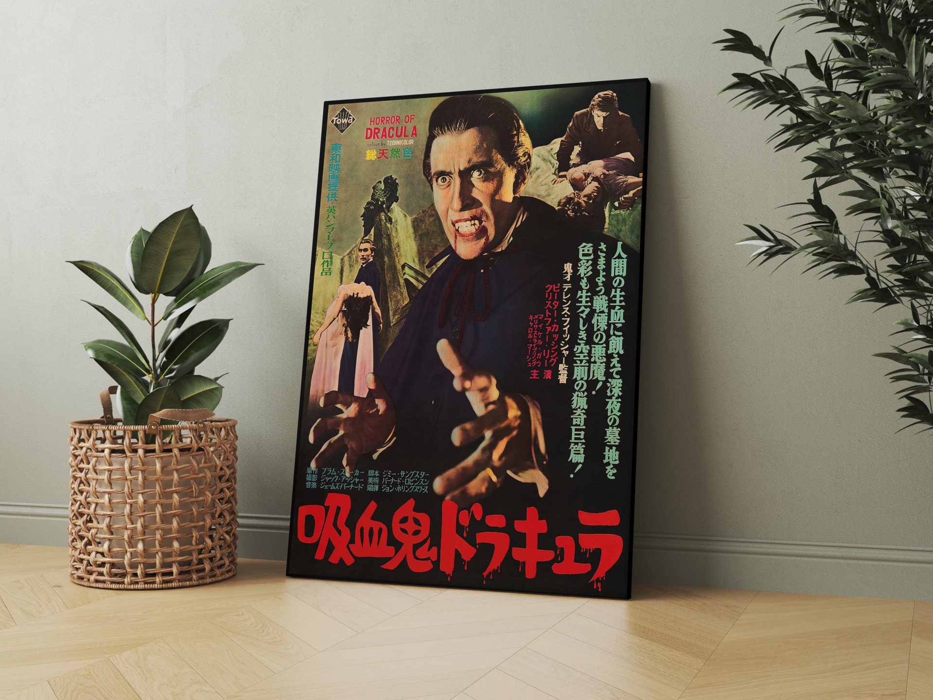 ホラー オブ ドラキュラ 日本製木製ポスター、吸血鬼ファンのための 