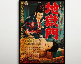 半世紀前の大型ポスター il_340x270.5439274495_6wg9.jpg