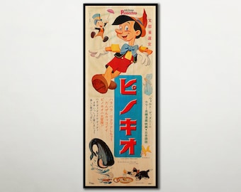 ピノキオ 1940 ウォルト ディズニー カルト アニメ映画ポスター 復刻版