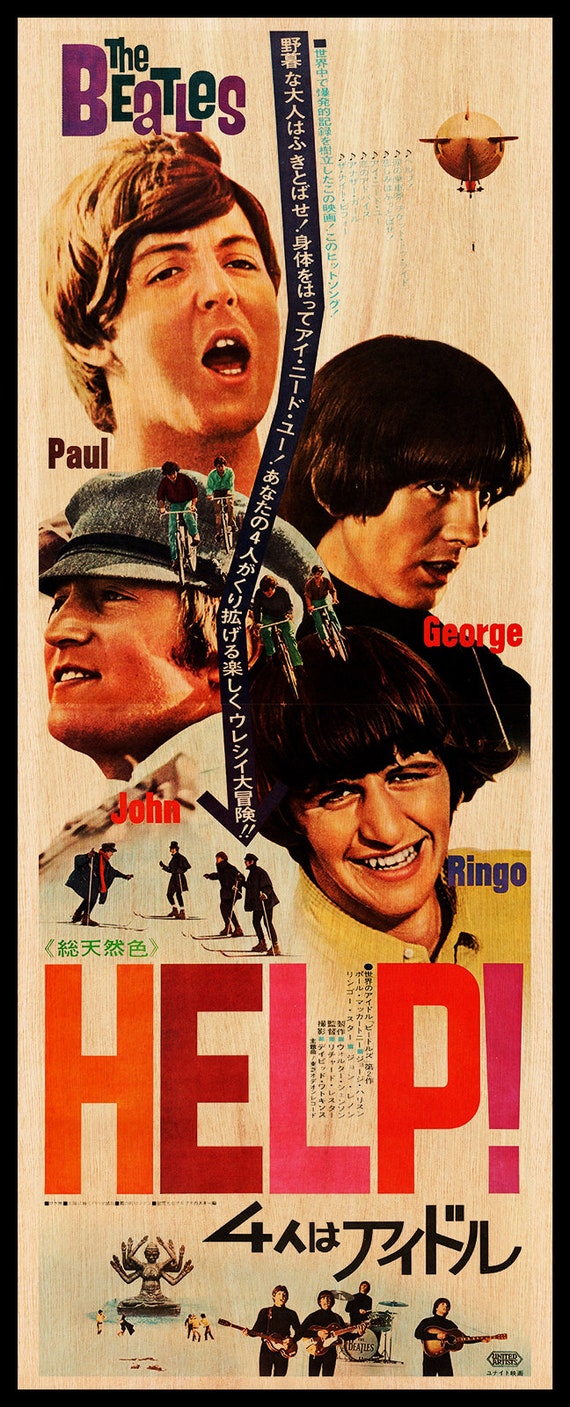 Help! Japanese WOODEN POSTER, Fanart High Quality Canvas on WOOD