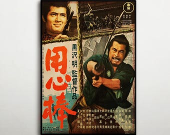 Yojimbo Japanese Wood Poster, Kurosawa Mifune Samurai Film Art