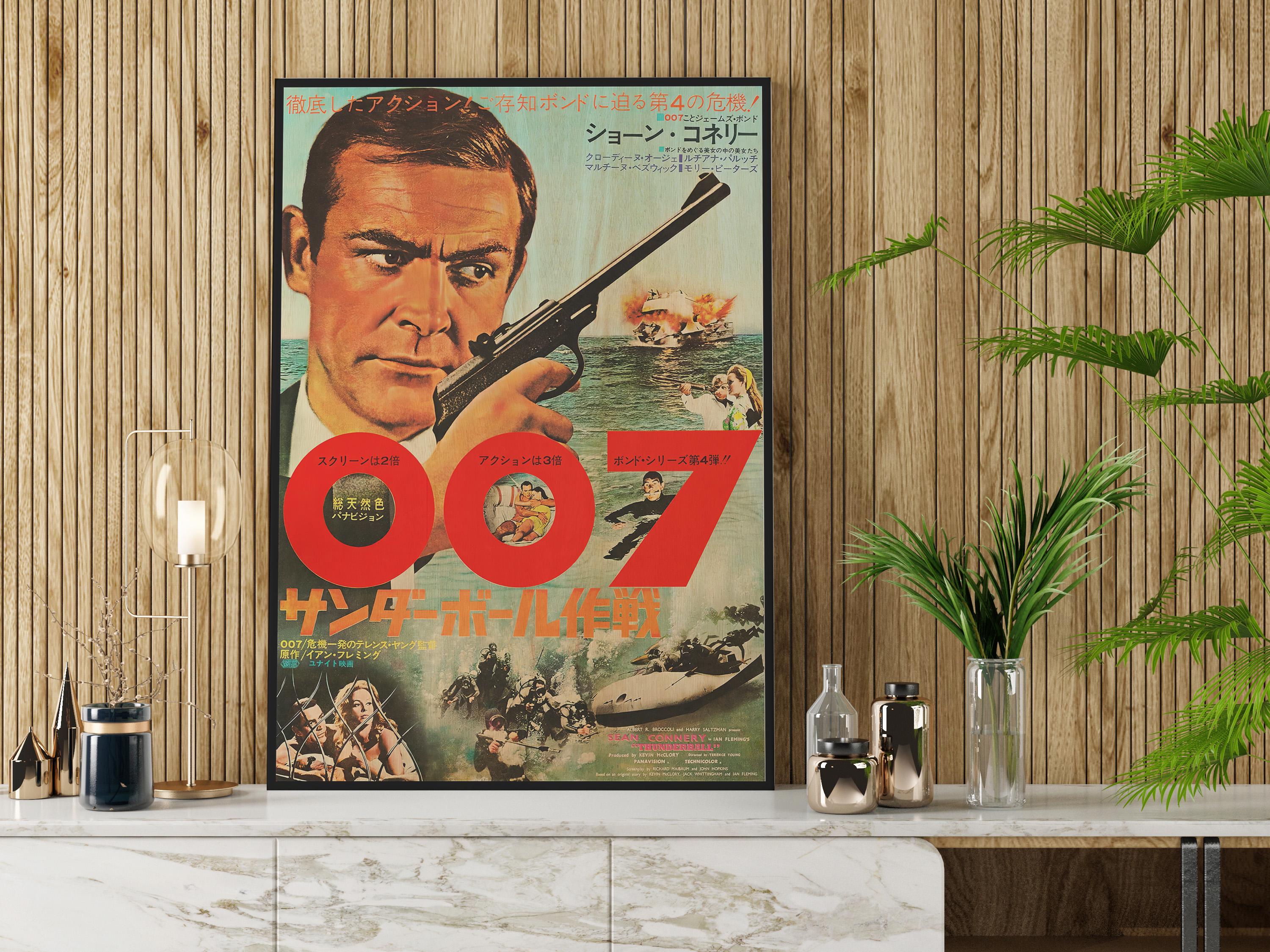 サンダーボール作戦 日本版木製ポスター、ショーン・コネリー主演007