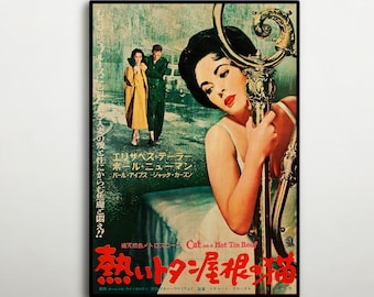 Katt på ett varmt plåttak Japansk träposter, Elizabeth Taylor Paul Newman Film Art