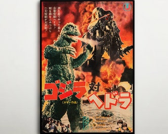 ゴジラ対ヘドラ 日本版木製ポスター、怪獣特撮映画アート、80 x 56 cm