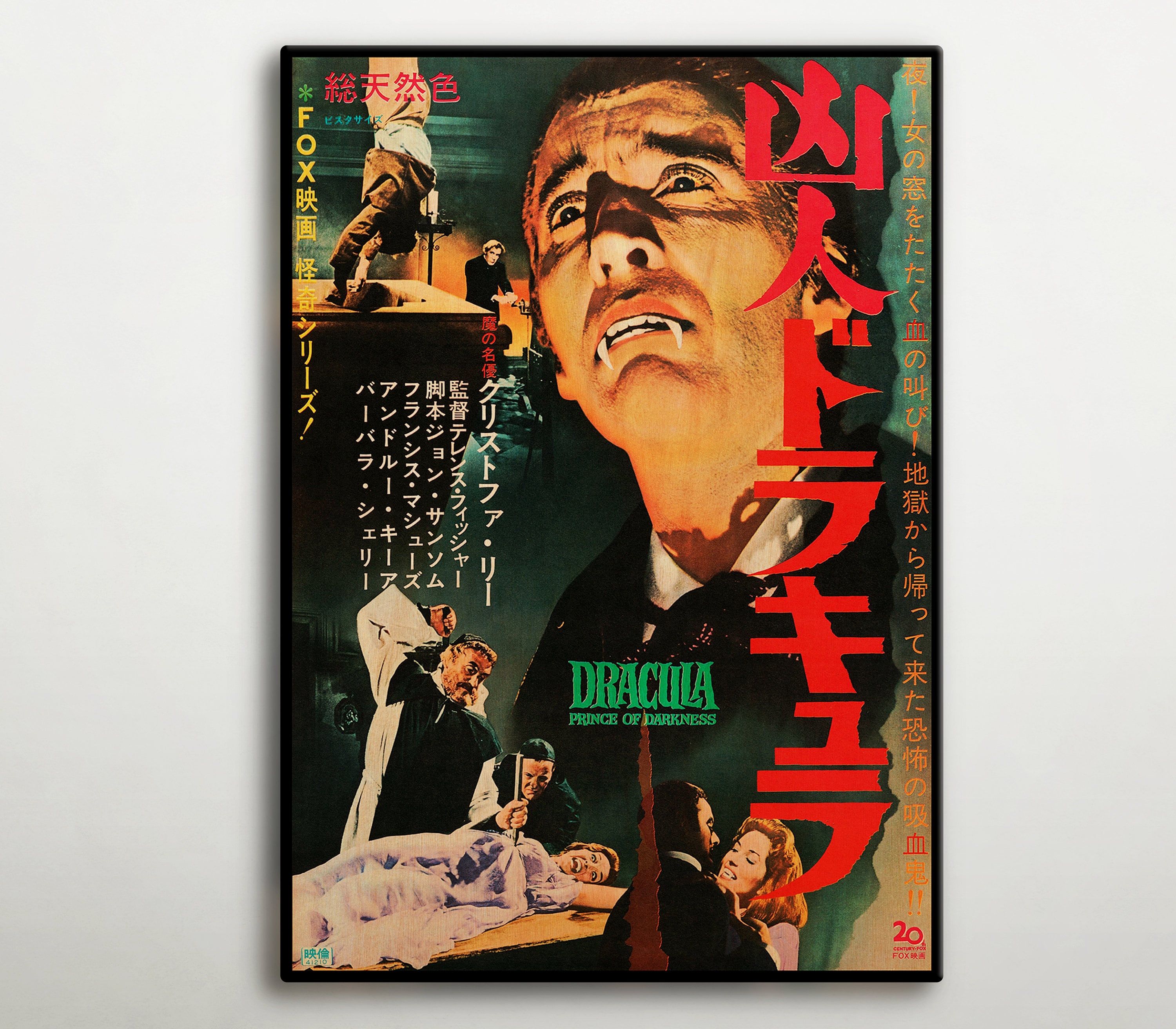 Dracula Prince of Darkness Japanese WOODEN POSTER Wood Gift