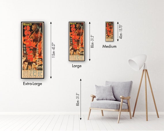 3枚セットゴジラ -1.0 プレミアムポスター中央印刷