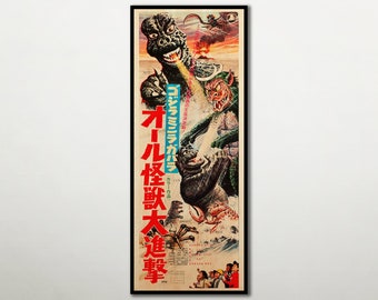 Godzilla's Revenge WOODEN POSTER. Cult japanese movie gift, Wood wall art large unique gift for Japanese art movie lovers, Japanese poster