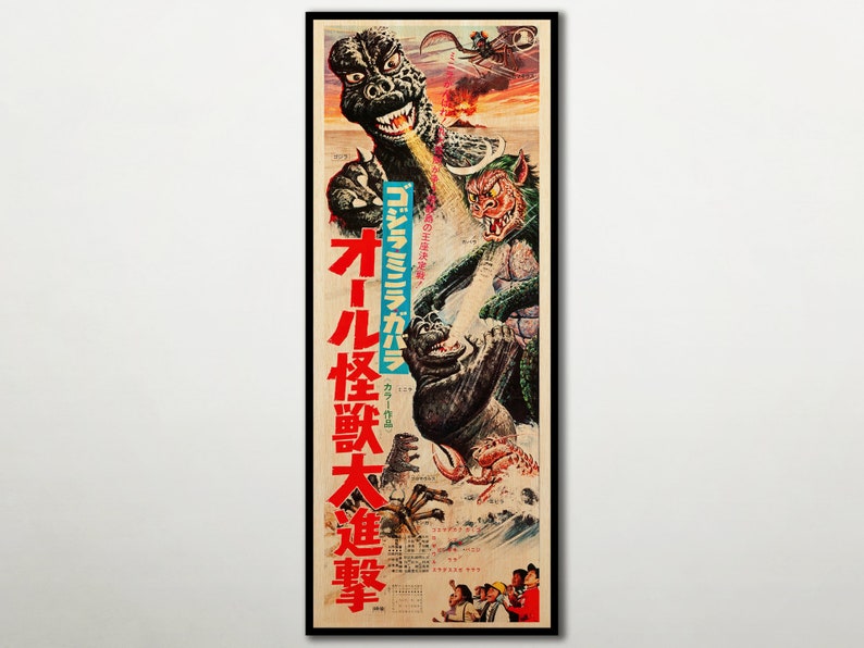 Może przedstawiać: Vintage japoński plakat filmowy z Godzillą i innymi potworami. Plakat ma czarną ramę i wykorzystuje żywe kolory, z Godzillą jako gł&oacute;wnym bohaterem. Widoczny jest japoński tekst.