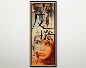 反撥』木製ポスター。カトリーヌ・ドヌーヴファンへの贈り物に最適な