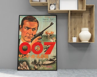 サンダーボール作戦の日本版木製ポスター。007映画ファンへの