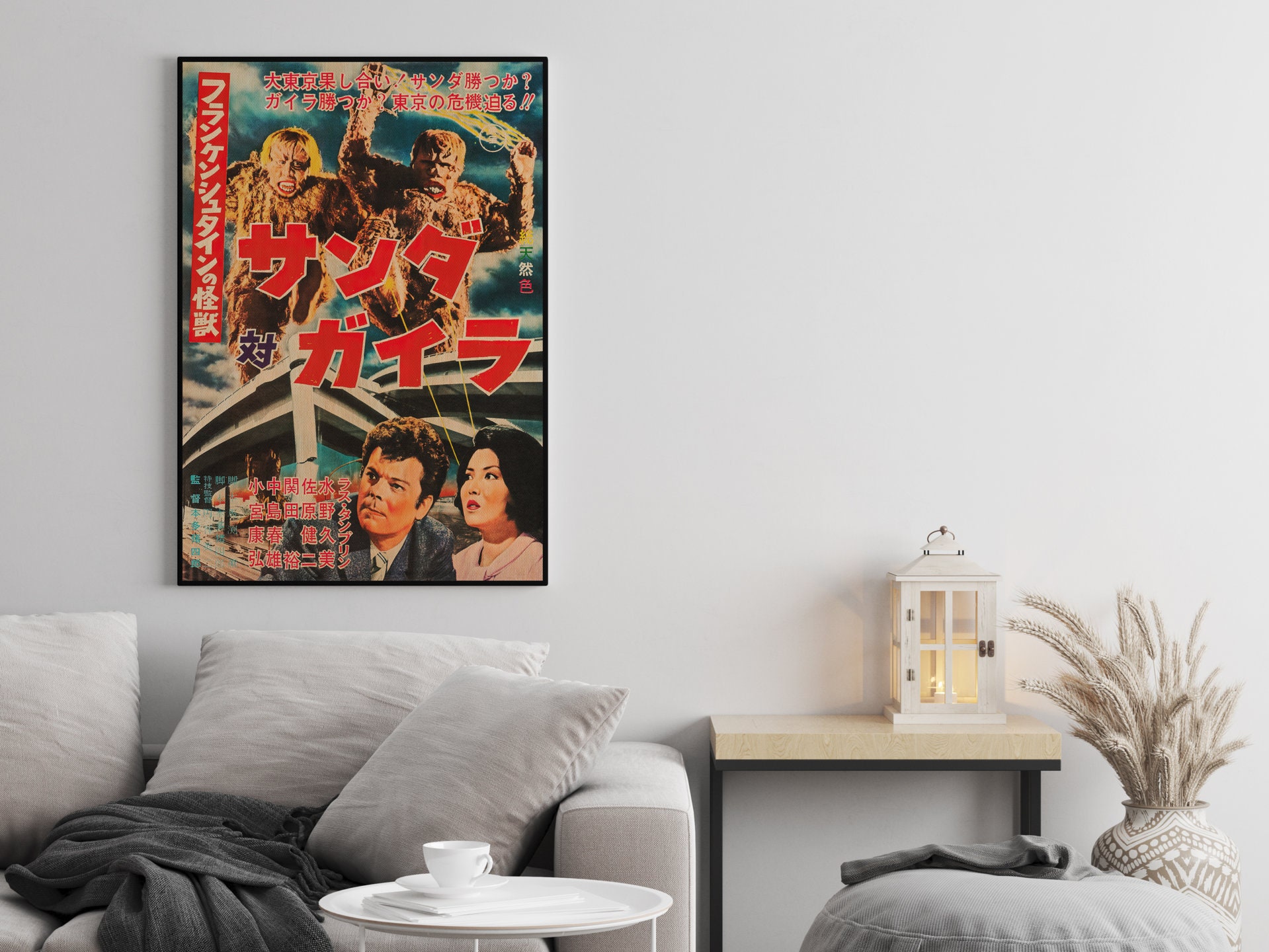 The War of the Gargantuas Japanese WOODEN POSTER, Wood Gift for